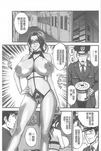 [Nagashima Chousuke] Girls Must Die! [Chinese]