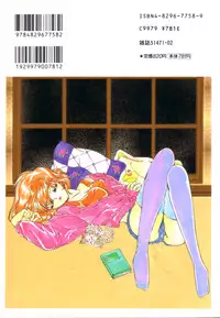 [Uesugi Yoko] Onetsu Hakatte