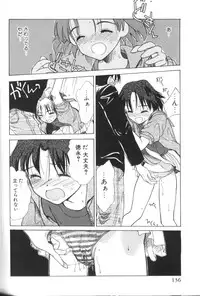 [Anthology] Aokan Special