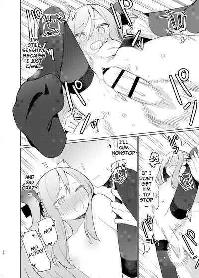 Tokubetsu na Tomodachi