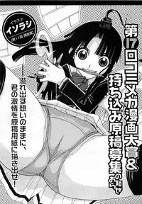 Comic Megastore 2007-05