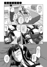 COMIC Mate Legend Vol. 22 2018-08 [Digital]