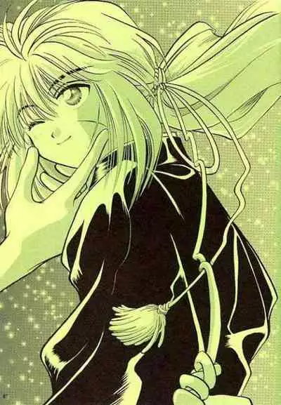 Rurouni de Gozaru Yo. 2