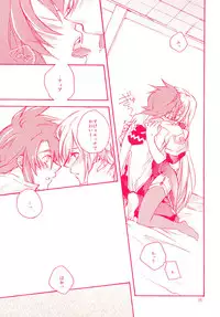 He Tarero (Tales of The Abyss)