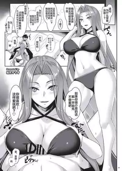 Nyuukyou Tokuiten Zuridea