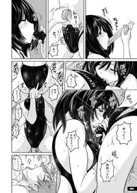 [Nyanko Batake (Murasaki Nyaa)] Kyouei Mizugi Attack! [Digital]