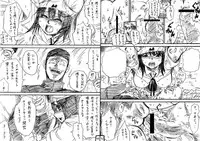 [Jakoten] 土管にて×ジャンスカJK×男たち [Ongoing]