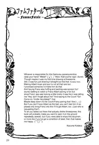 (C68) [K2 Company (Kodaka Kazuma)] Famme Fatale (Gankutsuou) [English] [Shi-ran]