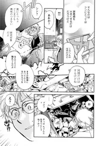 [Anthology] Change H Yellow