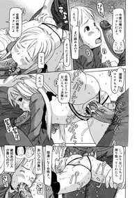 COMIC 0EX Vol. 25 2010-01