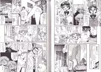 [Penname ha nai] Syoujyo Tyoukyouroku 2