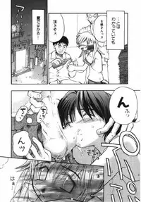 [Takashita Takashi] Inu Same