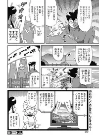 COMIC HOTMILK 2017-06 [Digital]