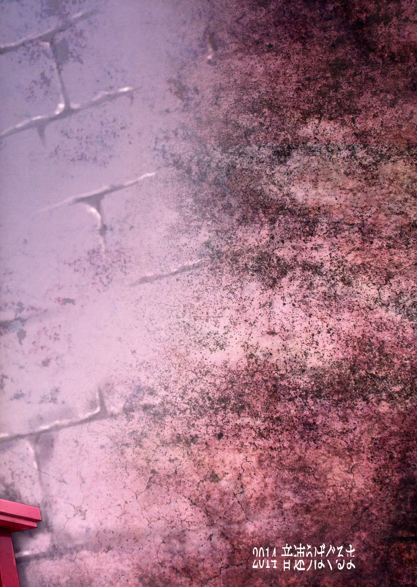 undressing, discharging