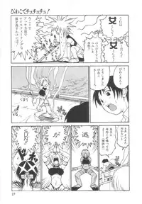 [Meguro Sankichi] Sanma