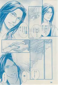 MAGAZINE BE×BOY 2015-02