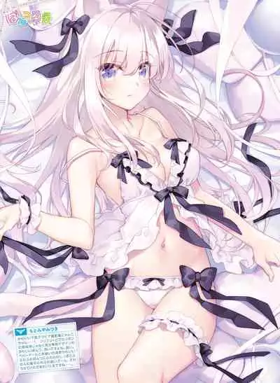 Dengeki Moeoh 2022-08