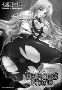 [Nanase Mizuho] PRINCESS FORCE