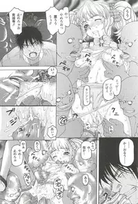 [Saikoro Steak] Nightmare Mission