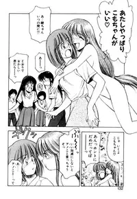 [Kouzenji Kei] Mogitate my teache