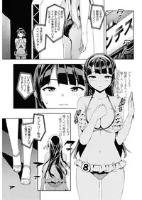 [Ohtomo Takuji] Katekano!