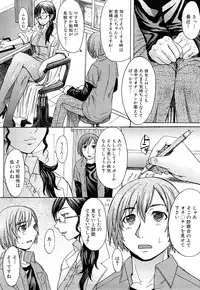 [Magoroku] Midara na Kaori, Chouhatsu Suru Ashi