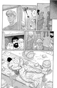 [Gengoroh Tagame] virtus