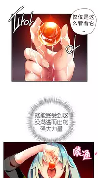 [Juder] Lilith`s Cord | 莉莉丝的脐带 Ch.1-33 [Chinese]