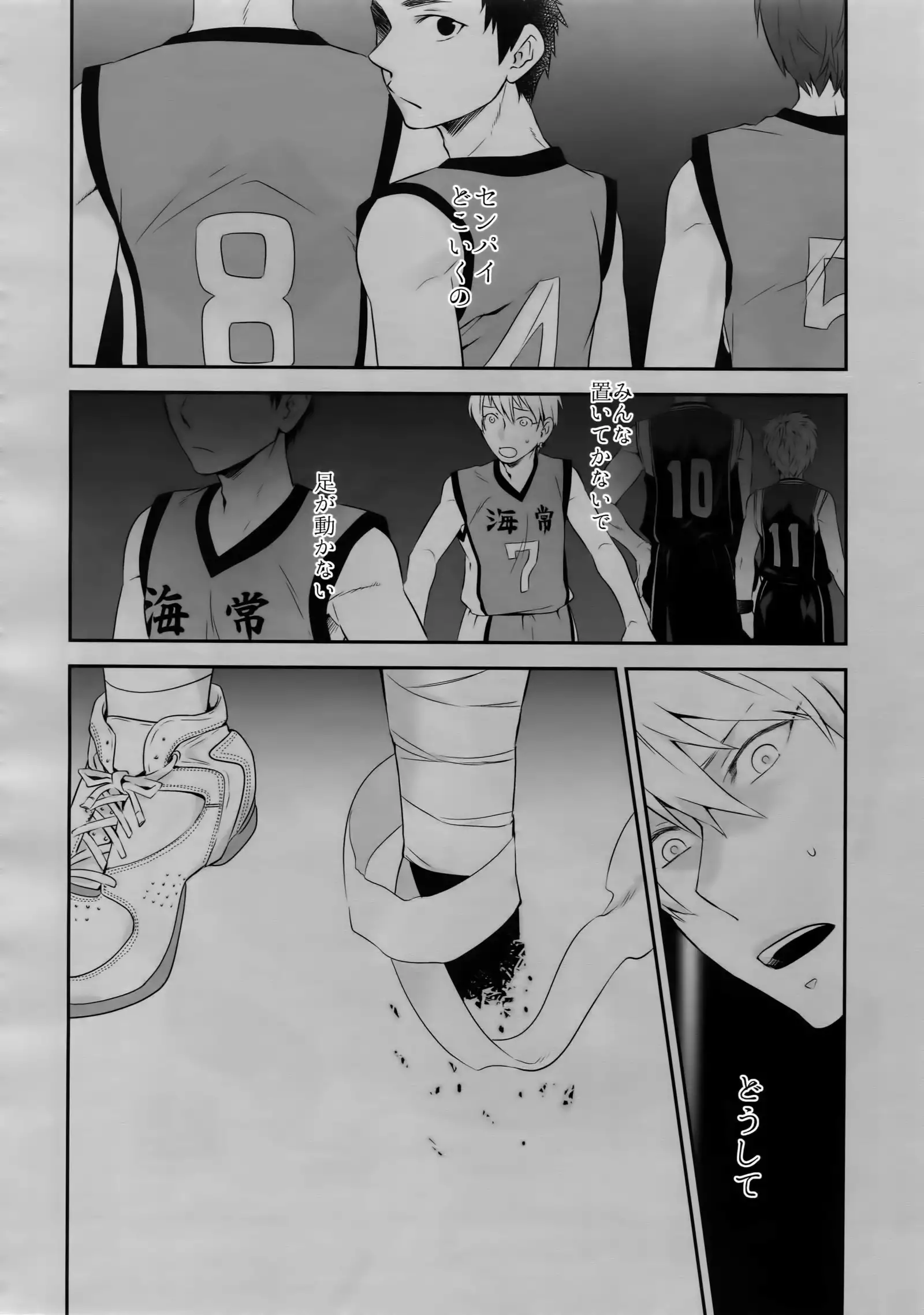 Kanpeki Kareshi to Zettai Ryouiki Ouji-sama - Another Version -