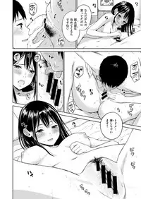 COMIC X-EROS #76 [Digital]