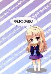 Honjitsu no Otooshi in C83