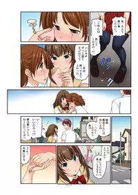 [Matsutou Tomoki] Exchange ~Osananajimi to Irekawari!~ Ch. 1-12