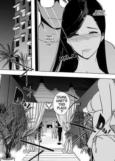 NTR Midnight Pool Season 2 #2