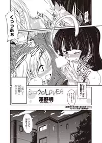 COMIC Penguin Club 2012-10 Vol.314 [Digital]