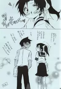 (C86) [Aikanheiwa. (Aina Nana)] sweet drop (Detective Conan)
