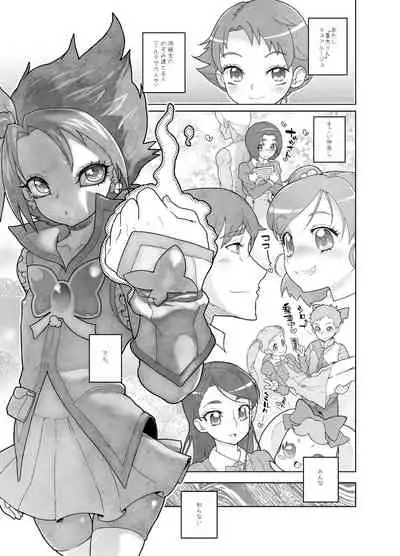 Amanogawa Kirara + Himelda + Mapuri Soushuuhen