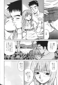 [Anthology] Aokan Special