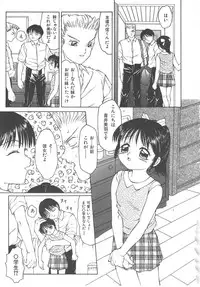 [Fuusen Club] Fuusen Club Classics