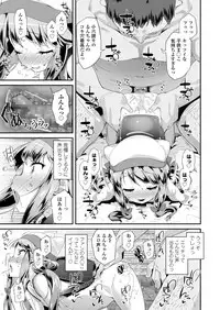 COMIC LO 2018-01 [Digital]