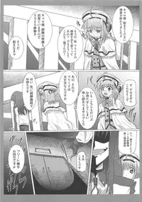 [Anthology] Mohou Shoujo NanoFei to Shokushu