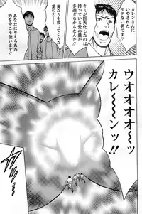 Action Pizazz DX 2008-10