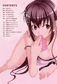 [Ishigami Kazui] Sukisuki Oneechan