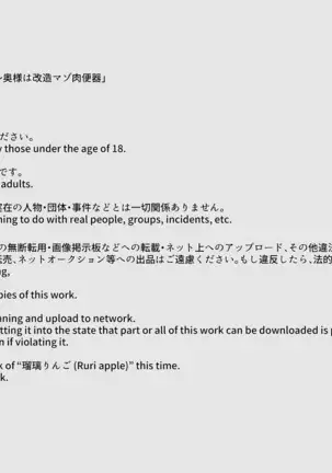 hitodzuma mahou senshi holy knight ~ okusama wa kaizo mazo niku benki ~