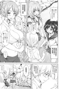 [Tachibana Omina] BOY MEETS HAREM