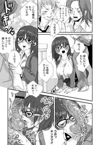 [Torino Munenik] Shirimampo [Digital]