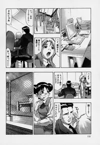 [Onikubo Hirohisa] Mehyou | Female Panther Volume 7