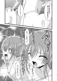 (C78) [valssu (Charu)] Souka Santan (Tales of Vesperia)