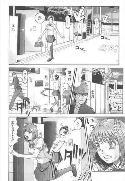 COMIC Megastore H 2010-06