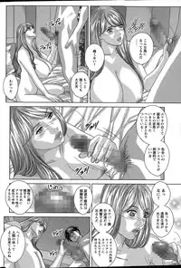 [Nishimaki Tohru] Double Titillation Ch. 1-6