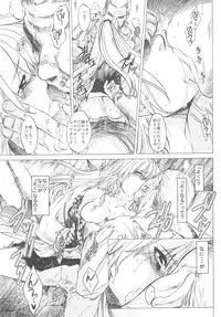 (C78) [Toko-ya (HEIZO, Kitoen)] Saint Foire Festival